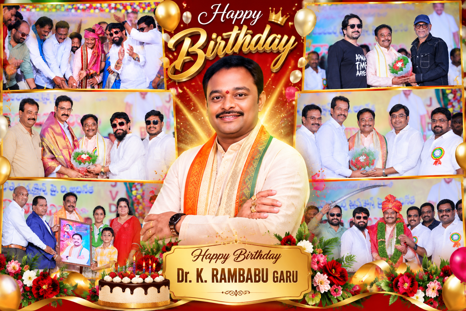 44వ పుట్టినరోజు వేడుకల్లో రాంబాబుకు ఘన సన్మానం  RRR ఫంక్షన్ హాల్‌లో సందడి.. సేవా కార్యక్రమాలకు పెద్దపీట - Additional Image